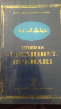 Terjemah Jawahirul Bukhari